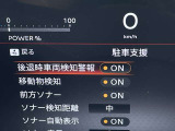 リアクロストラフィックモニター装備です!