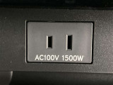 AC100V/1500Wがついています。