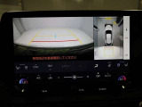 パノラミックビューモニターを装備。駐車場や交差点でクルマを真上から見るように周囲を確認できます。機能の詳細は販売店スタッフまでおたずねください。