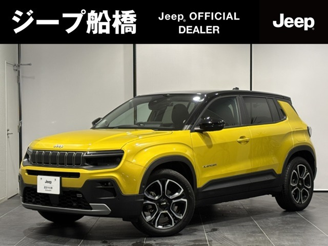 アベンジャー ローンチ エディション 