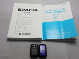 取説・メンテナンスノート・スマートキーの3点セットです。
