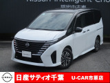 この度は日産サティオ千葉U-CAR市原店の在庫をご覧いただきありがとうございます。