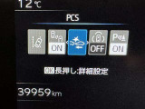 安全装置完備で運転も安心です