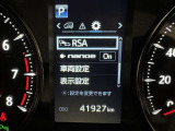 道路標識をディスプレイ確認できる【ロードサインアシスト】で見落とし防止をサポートします。