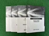 ◇保証書・記録簿・取扱説明書と揃っております。