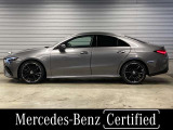 CLAクラス CLA200d アーバン スターズ 