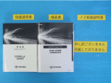 メンテナンスノート付きです。過去の整備記録を確認したり、お車の状況にあった整備をすることに役立ちます。