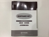 メンテナンスノートも付いております。初回点検や法令点検、車検整備の記録が残っております