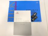 【取扱説明書・保証書】取扱説明書・保証書が揃っており、操作確認もでき、購入後も安心してお乗りいただけます。