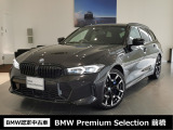 群馬BMWプレミアムセレクション前橋は認定中古車販売のスペシャリストとして品質へのこだわり、特に喫煙歴の無いだれもが気持ちよく購入検討いただける車両を展示しております。遠方からもお問い合わせください。