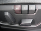 【メモリー機能付きパワーシート】運転手が代わってもボタン一つで設定ポジションに。常にご自身のドライブ設定が整います。