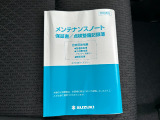 『笑顔まで保証いたします!』あなたの良きパートナーの1台を、ぜひ当店で見つけてください。