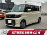 ご覧いただきありがとうございます。三河日産自動車株式会社 岡崎宇頭店 です。お見積り/在庫確認は〈0078-6002-130667〉までお問い合わせください♪