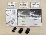 基本操作はもちろん、最近の車は装備もどんどん進化しているので困った時に役立つ取扱説明書、整備歴が確認できるメンテナンスノートが付いてます。安心ですね☆☆