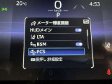 隣車線を走る車両をレーダーで検知し、ドアミラーでは確認しにくい後側方エリアに存在する車両に加え、急接近してくる車両も検知します。車両を検知するとドアミラーに搭載されたLEDインジケーターが点灯します。