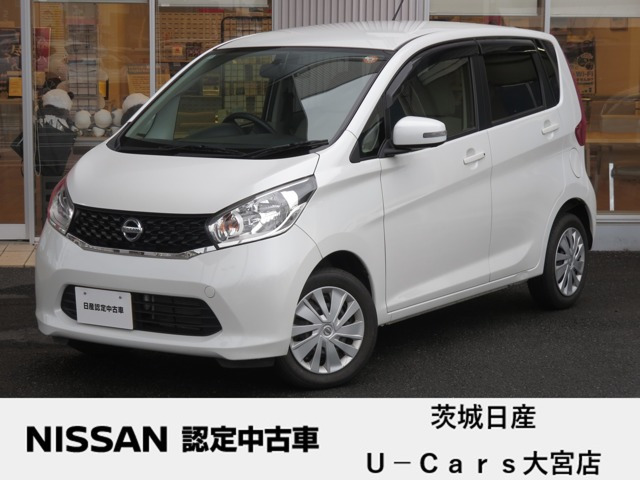 デイズ X 4WD
