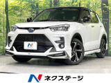 モデリスタエアロ 純正9型ディスプレイオーディオ 全周囲カメラ 衝突軽減