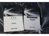 メンテナンスノート&取扱説明書。