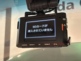 万が一の事故のときもドライブレコーダーがあると安心です。ご利用になる場合は個人情報保護の観点より新品の対応SDカードをお求め下さい。