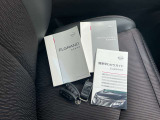 取扱説明書もついてるので運転操作に困っても安心です!!