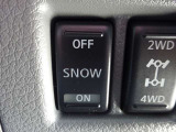 【SNOW】エンジントルクを抑制しタイヤの空転を抑える事で、雪道やアイスバーンのスムーズな発進・加速をサポート!!