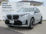 お洒落な街に位置する名鉄BMWプレミアムセレクション長久手(0561)65-0700までお気軽にお問い合わせ下さいませ!