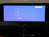 ディスプレイオーディオを装備。スマホとクルマをつなぐことで、これまでのナビに加えて、色々なサービスが楽しめます。