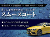 全国お届け納車可能!!全車メーカー保証付!!ネット商談受付中!