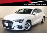 正規ディーラーAudi京都南のお車をご覧頂きありがとうございます。株式会社ファーレン古都のAudi3支店の中からお客様のご希望にあった1台をご案内させて頂きます。