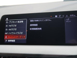 弊社ではBMWオートローンをご利用いただけます。バリューローン(残価設定型)、スタンダードローン(通常均等払)をご利用頂けます。スタッフにご相談ください。