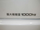 積載量は1000kg!