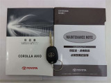 メンテナンスノート 取扱説明書