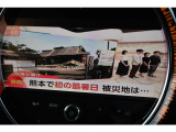 もはやMINI標準搭載とも言える、デザインアイコンの一つでもあるカーナビは各種設定から情報、マルチメディアまで、可愛らしい見てくれで多機能な装備の一つです。