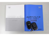 説明書・メンテナンスノート・スマートキーそろっています。