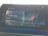 安全装備も充実のドライビングアシストプロフェッショナル!