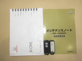 メンテナンスノートは中古車の健康診断簿。今までの整備歴が確認できる安心アイテムです。