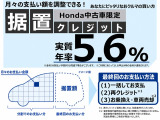 据置・通常ローン各種取り扱いがあります。頭金なしでのローンの利用も可能です、月々の支払額または回数・ボーナス払いの有無を教えて頂ければすぐに試算致します。※ローンのご利用には事前に審査が必要です。