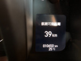 【マルチインフォメーションディスプレイ】燃費や航続可能距離などを表示し、走行中の情報確認がしやすい装備です。