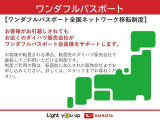 お車選びでお悩みの方、まずはお気軽にご相談を☆