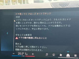 人気のソフトクローズドア!