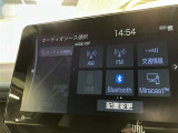 オーディオソース選択画面です