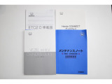 お車、ナビ、ETCの取扱説明書、メンテナンスノート揃っております。