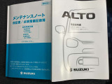 【取扱説明書・メンテナンスノート】取扱説明書、メンテナンスノート(保証書)付いています。その他、有料で延長保証を追加することもできます。詳しくはスタッフまで。