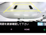 バックをするとき自動でリアの様子が映る『リアカメラ』付き!ナビ画面で確認しながらバックができ、ガイドラインで距離感がつかめるので後ろの壁も安心ですね。でも、周りへの目視も忘れないでくださいね!