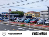 『おクルマでの来店』 東名高速横浜町田ICまたは綾瀬スマートIC経由国道467号線(藤沢街道)湘南台中学校入口交差点そば、ドコモショップ湘南台店向かいに、私共展示場があります(※駐車場完備)。