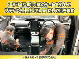 室内洗浄です。