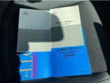 【保証書・取説】書類ございます。履歴の確認も可能です。