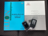 スマートキーはバッグなどにしまったままボタン操作でエンジンの始動・停止ができて大変便利です。