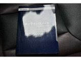 車の取り扱い説明書&メンテナンスノートが付いてますので安心です!!