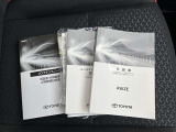 メンテナンスノート付きです。過去の整備記録を確認したり、お車の状況にあった整備をすることに役立ちます。